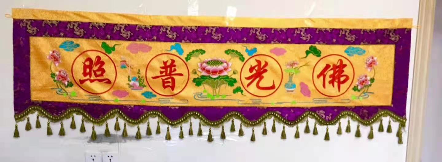 富彩vip讲经堂缘起